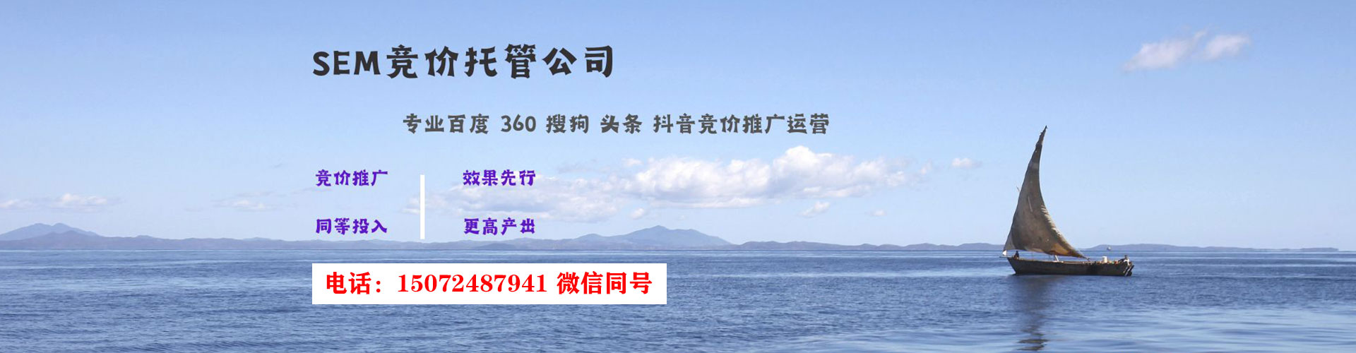 南谯网络推广开户