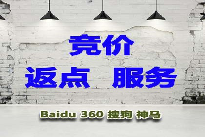 竞价推广案例：看他们如何抢占市场份额